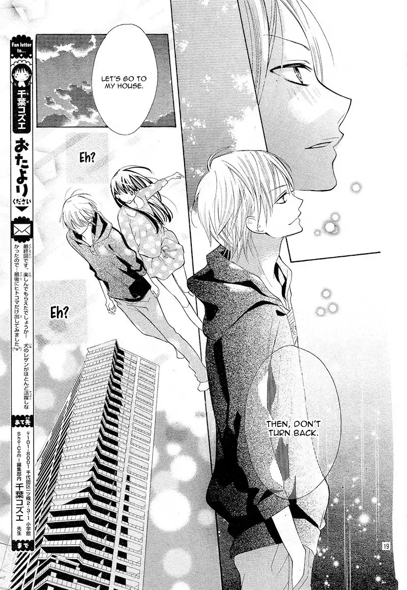 Koi Toka, Kiss Toka, Karada Toka. Chapter 5 22